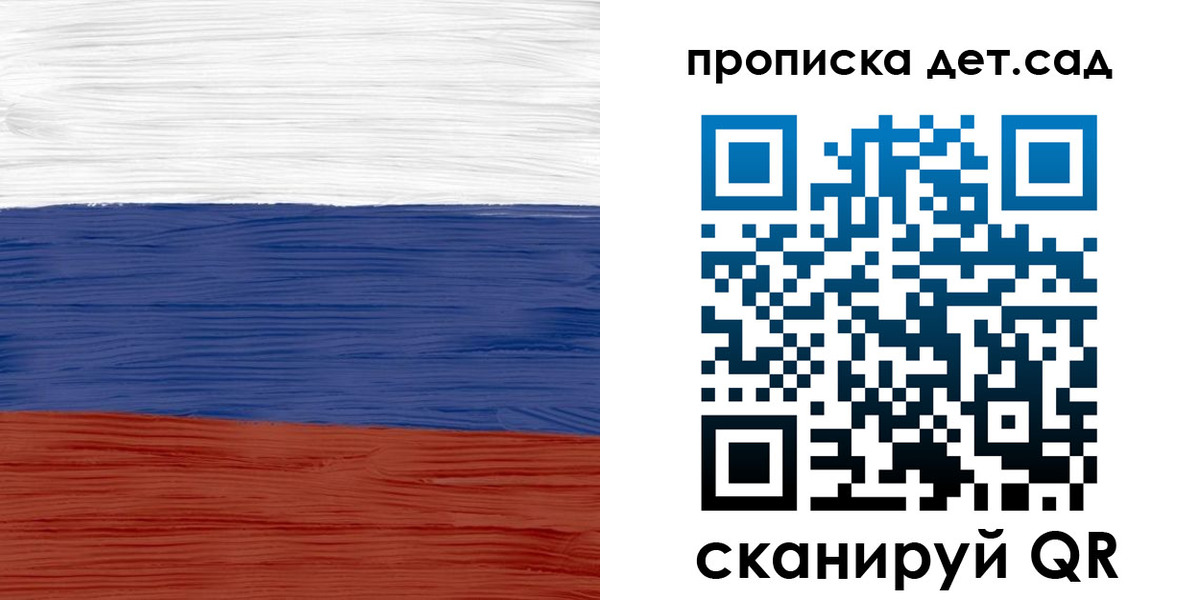 временная регистрация 2025 в Туймазы