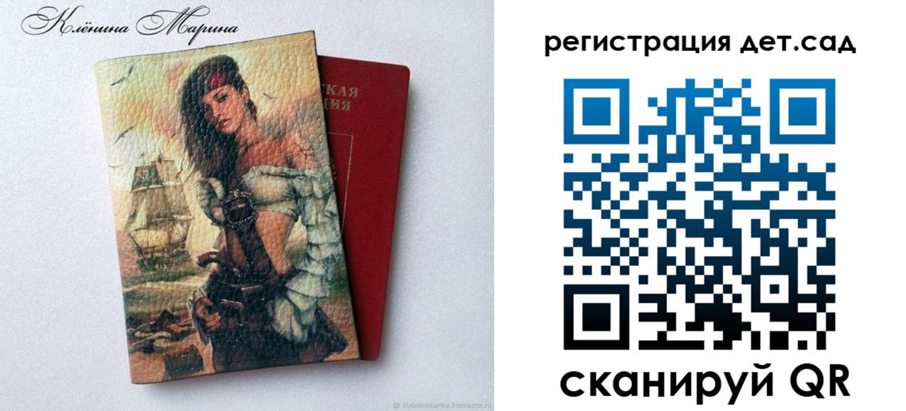 прописка для школы в Туймазы