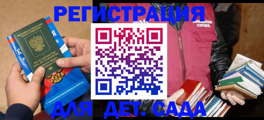 прописка иностранных граждан в Туймазы